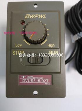 拍前询价包邮 原装台湾精电FWPWL电机 调速器DVUS315-02T代替DVUS