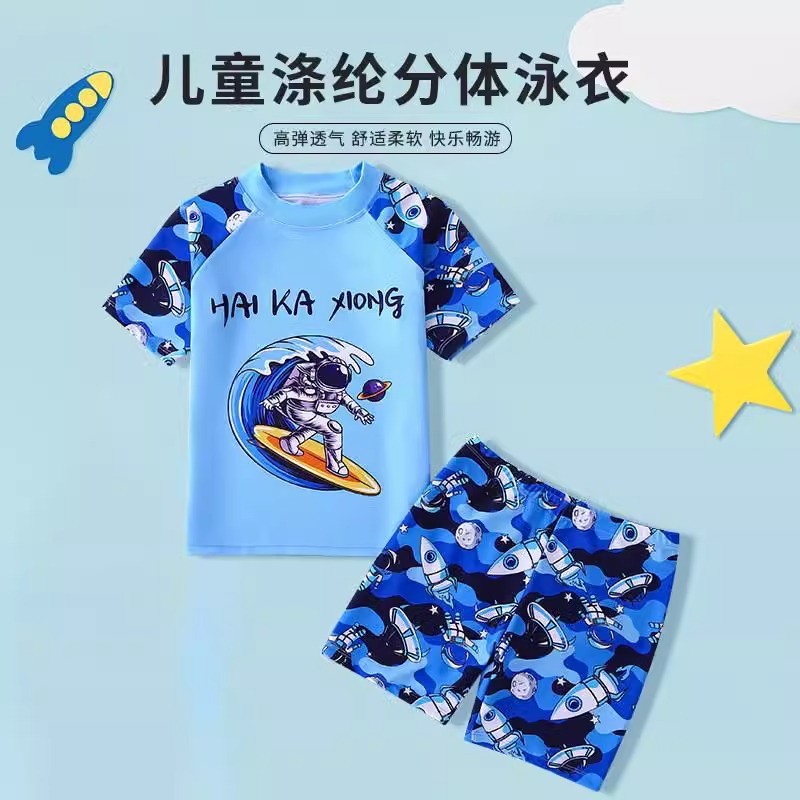 儿童泳衣新款男童速干防晒游泳衣中小童男孩宝宝分体卡通批发