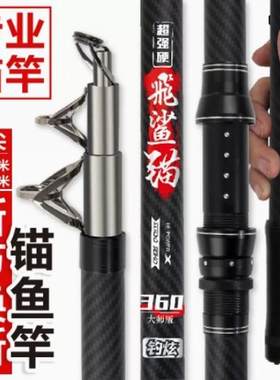 锚杆套装毛杆鱼杆专业大物远投竿巨物锚杆超硬猫鱼竿描鱼杆茅鱼竿