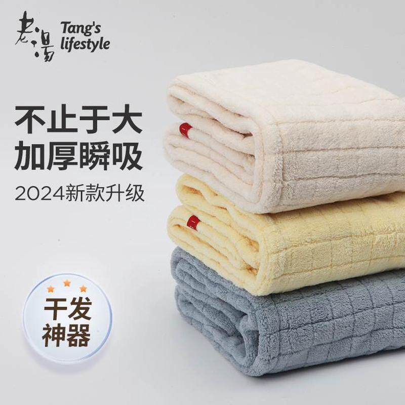 新款包头干发帽超强吸水洗头发女速干毛巾2024加厚擦干发帽浴帽