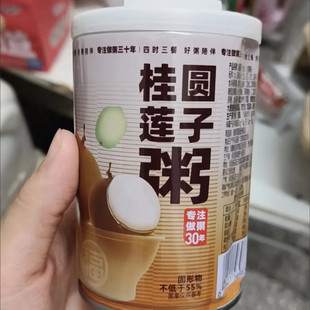 同福八宝粥280g*6罐桂圆莲子红豆即食方便速食营养早餐粥