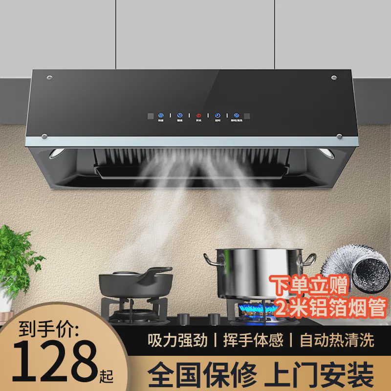 大吸力抽油烟机家用厨房自动清洗中式小型老式顶吸式油烟机二级