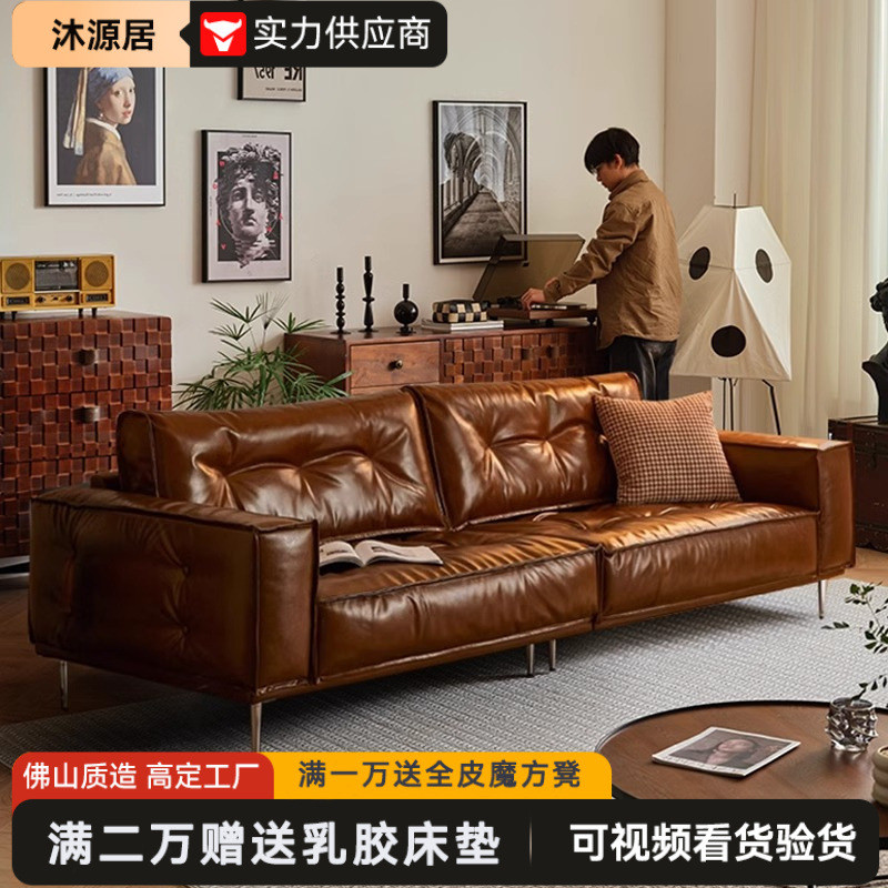 中古风沙发小户型客厅法式复古油蜡皮简约直排三人焦糖色真皮沙发