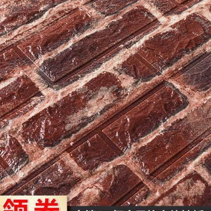砖纹墙纸自粘立体墙贴饭店铺包厢翻新墙裙装饰砖块加厚贴纸,家居饰品,软装墙贴,淘宝优惠券,粉丝福利购,淘宝优惠卷