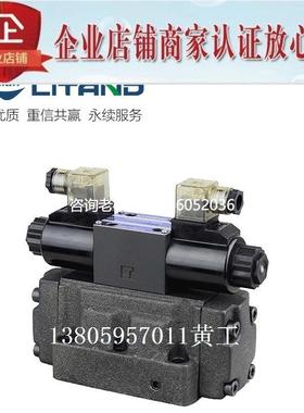 拍前询价LITAND LYOUTIAN电磁阀SW-G06-C5-A240-10/20 G04 D24 E