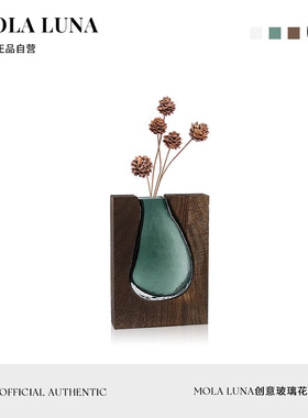 MOLA.Huyu.花瓶北欧原木实木透明绿色玻璃艺术摆设插花器 | 化羽