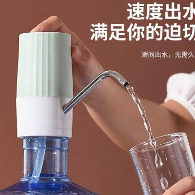 速发桶装水抽水饮水器电动饮水机大桶水自动上水器取水器吸水器出