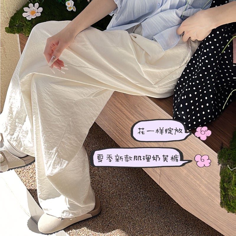 慵懒风肌理感阔腿裤2024春夏韩版显瘦宽松直筒拖地裤女