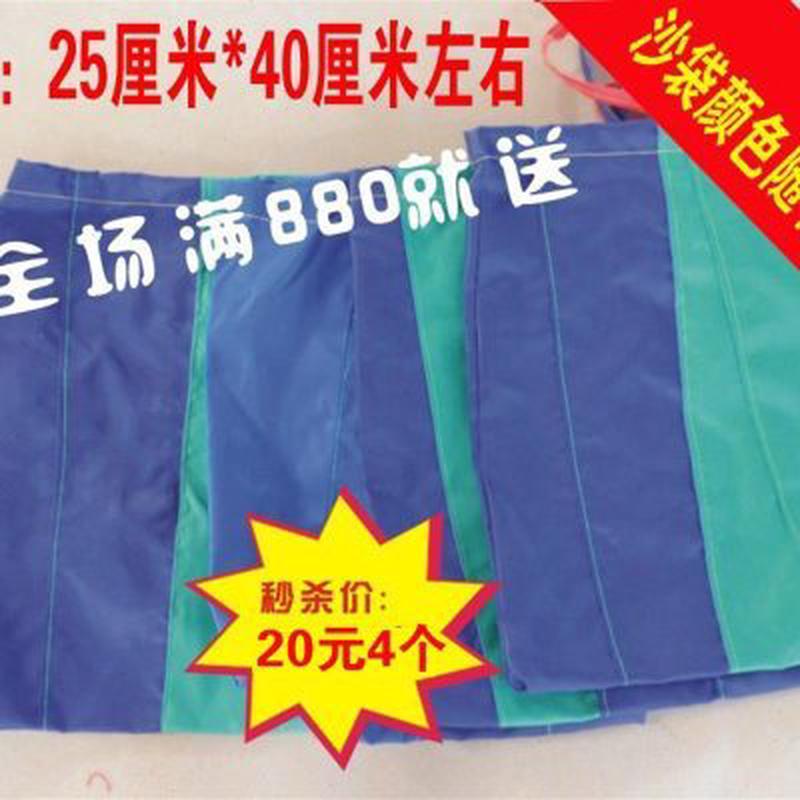 气模牛津布沙袋 婚庆拱门沙袋 充气广告帐篷沙袋 气球人偶沙袋4个