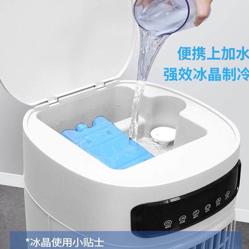 移动冷气一体工业水空调制冷风扇饭店厨房机空调扇冷风机家用商用