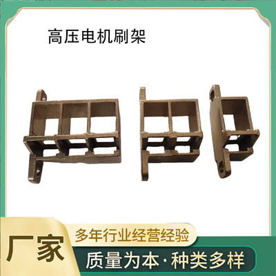 湘潭高压电机刷握25*32碳刷架 1391湘潭直流电机碳刷架铜刷盒