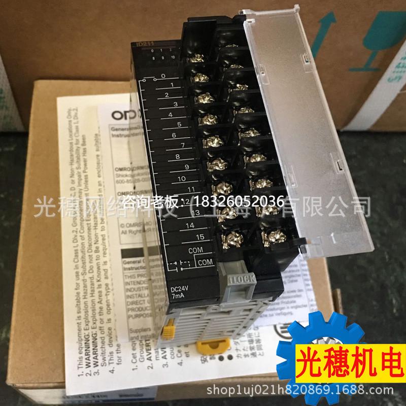 拍前询价CJ1W-MD232欧姆龙PLC混合I/O单元DC电源输入晶体管输出日