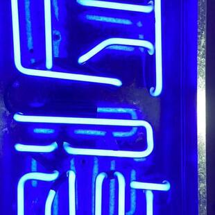 玻璃管铁盒网红装饰灯广告牌字房间盒子灯定做母美式灯饰霓虹灯字