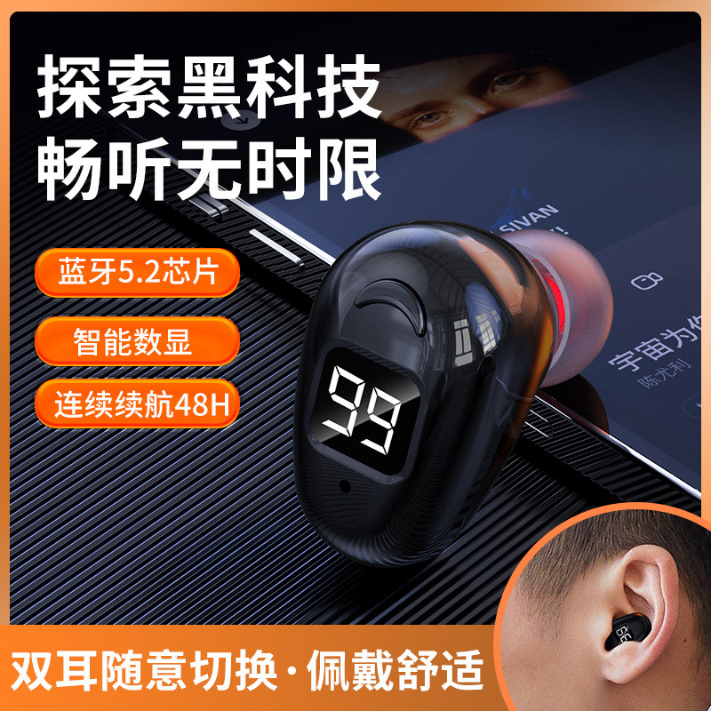 S980新款数显蓝牙耳机迷你入耳式隐形超长待机商务款电商跨境外贸