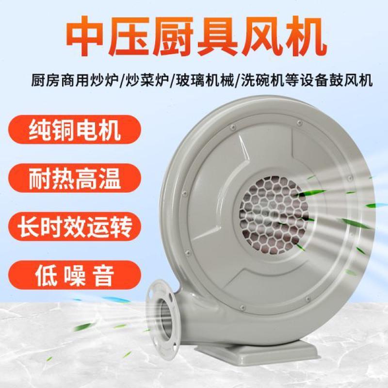 炒菜00铝壳松音防水铁V铜线W海厨具75低噪中38灶台压壳厨房风机