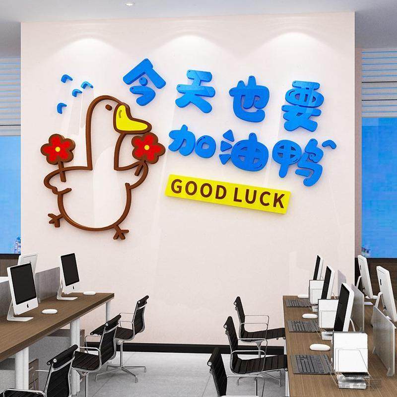 初文字标语励志激立体教室布置装饰三开学班级文化墙贴高中神器考,家居饰品,文化墙贴,淘宝优惠券,粉丝福利购,淘宝优惠卷