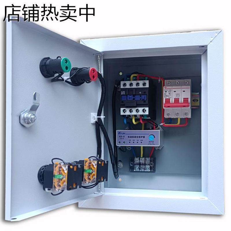 水泵智能控制器 380V三相风机控制箱马达保护器 电动机综合保护器,电子/电工,配电控制柜/控制箱,淘宝优惠券,粉丝福利购,淘宝优惠卷