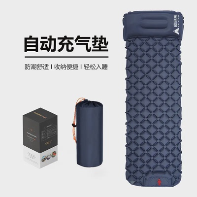 充气床垫户外露营充气睡垫帐篷气垫防潮气垫500内置泵LX-T04500g