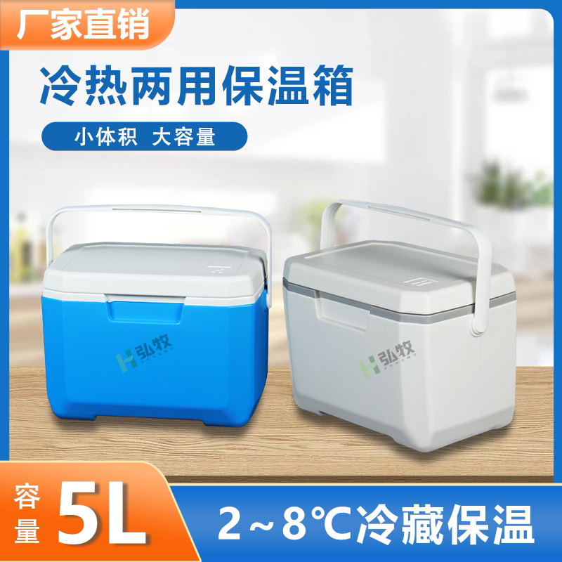 弘牧保温箱冰块冷藏户外露营车载冰桶商用保冷箱摆摊便携小