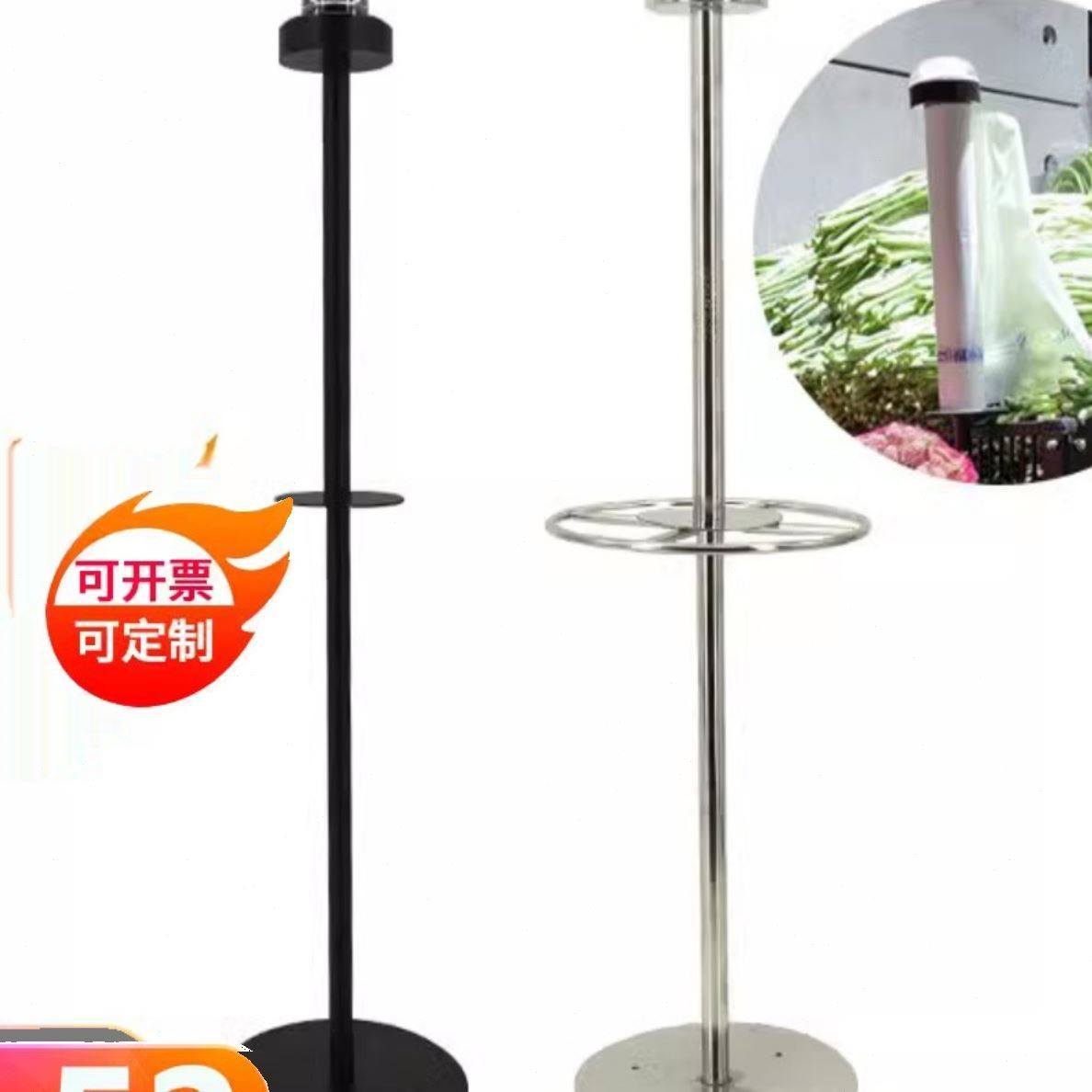 支架连卷袋一体器购物手手撕食品夹湿卡扣塑料袋立式不锈钢超市,商业/办公家具,货架附件/货架配件/洞洞板配件,淘宝优惠券,粉丝福利购,淘宝优惠卷