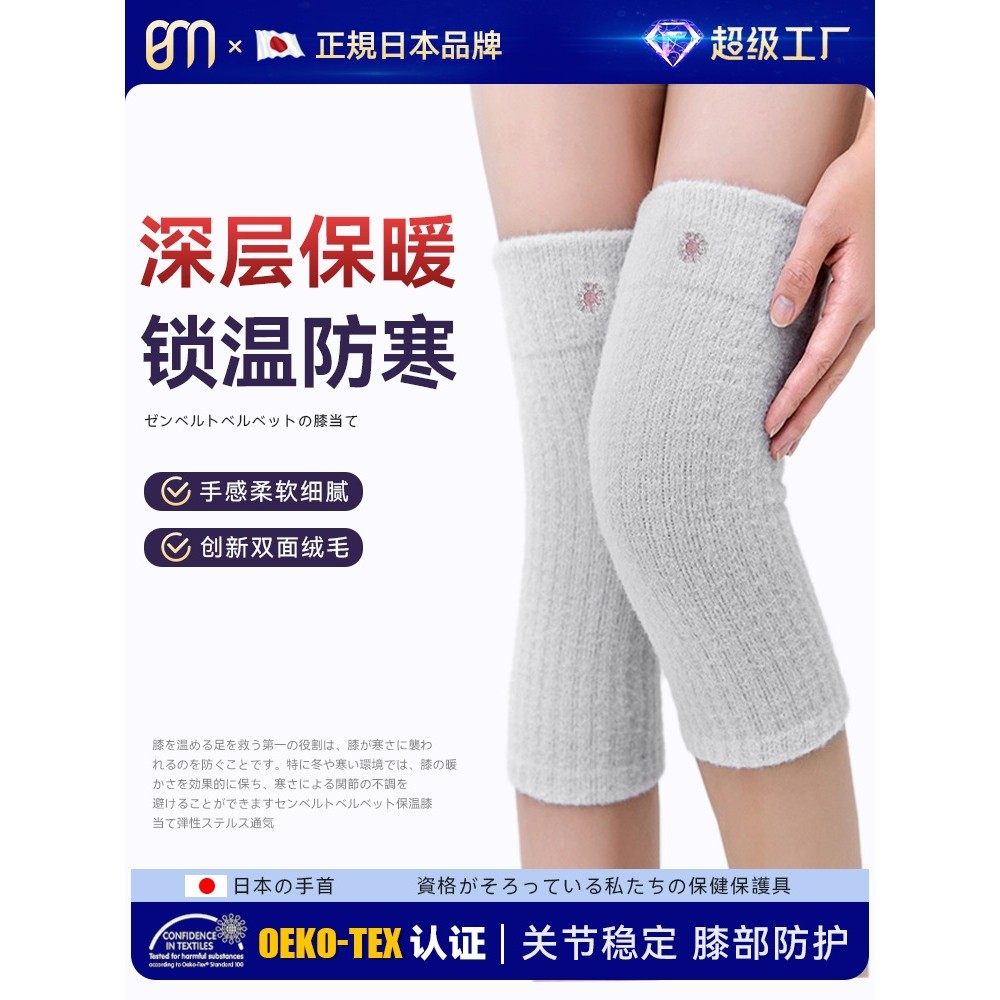 保暖运动秋冬护膝老寒腿老年人使用空调房护腿护膝盖防寒加厚防滑,个人护理/保健/按摩器材,保健护具(护腰/膝/腿/颈),淘宝优惠券,粉丝福利购,淘宝优惠卷