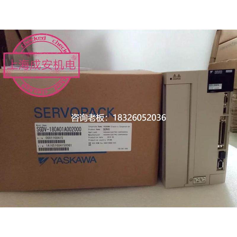 拍前询价安川驱动器SGDV-200A01A002000/200A01A/180A01A/11A全新