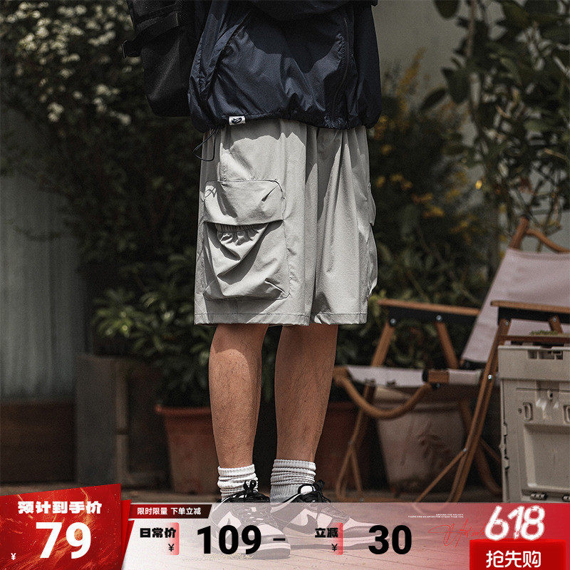七作现货日系大口袋工装裤男士夏季运动休闲直筒五分,男装,短裤,淘宝优惠券,粉丝福利购,淘宝优惠卷