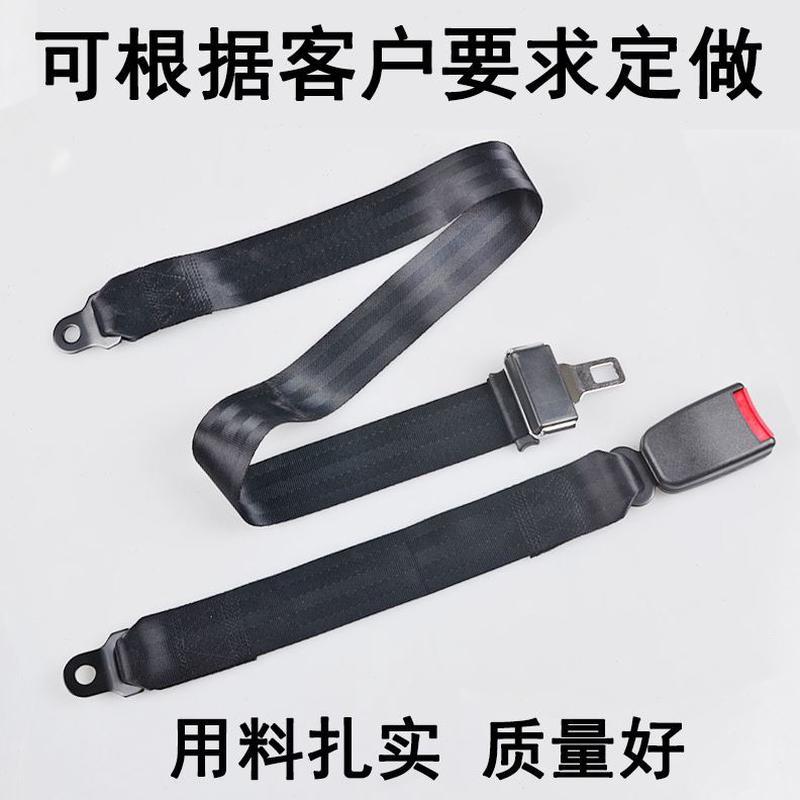 客面包车式点2巴校两安全带车车式汽车安全带二大车公交车点