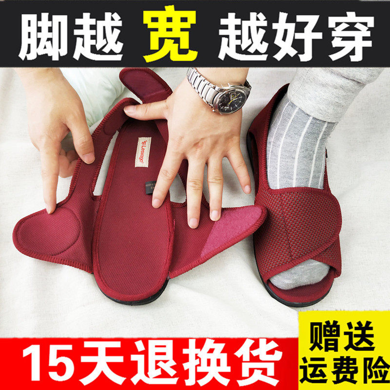 夏透气大码加肥加宽布鞋脚肿脚宽拇指外翻外术后护理大脚骨宽松鞋,女鞋,传统布鞋,淘宝优惠券,粉丝福利购,淘宝优惠卷
