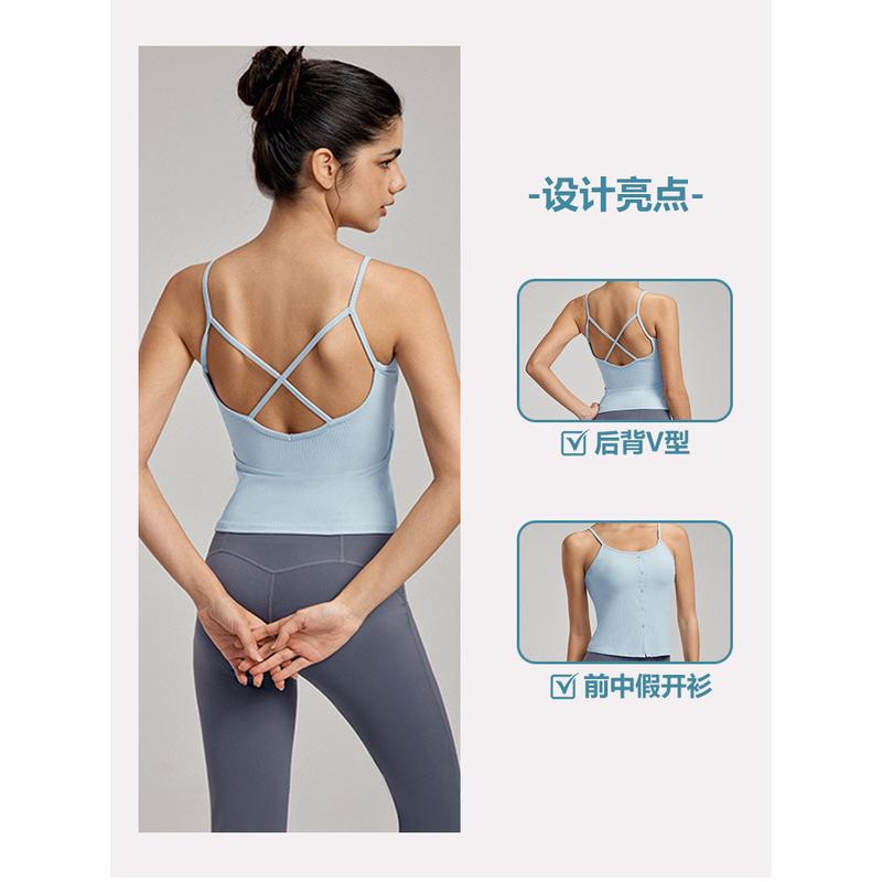 新款美背吊带背心带胸垫百搭打底衣女内搭修身显瘦瑜伽服文胸