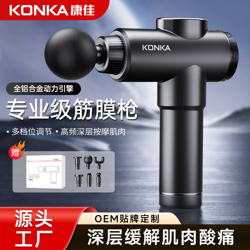 筋膜枪迷你按摩器肌肉按摩放松运动器材智能变速震动电动筋膜抢