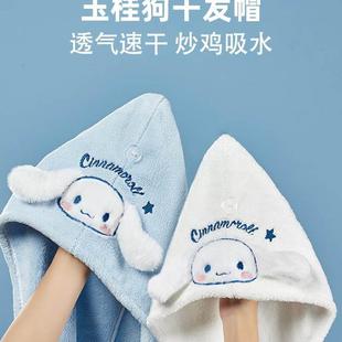 女2023毛巾可爱干发帽超强吸水速干免吹包头巾玉桂狗浴帽新款洗头