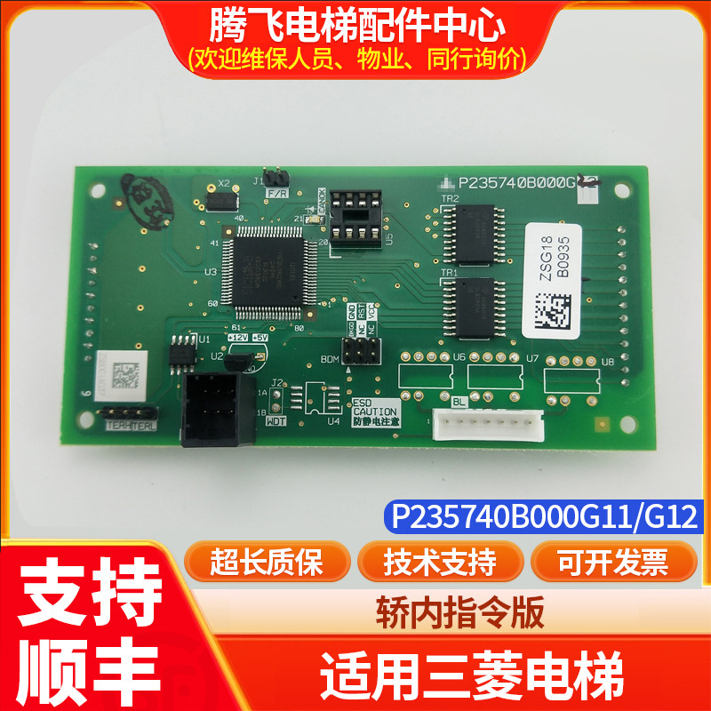 LEHY类指令板P235740B000G01/G02/P235710B000G11/P235740B000G12