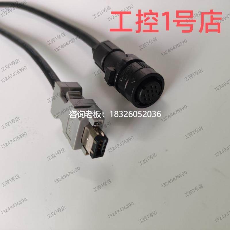 拍前询价安川SGMCS编码器线JZSP-CSP60-03 JZSP-CMP60-03 JZSP-CM