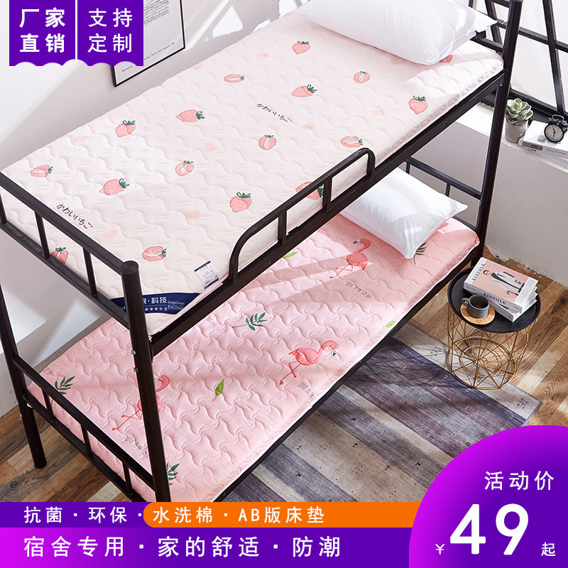 学生宿舍单人床垫加厚0.9褥子1.2米双人家用折叠榻榻米软垫被1.5m
