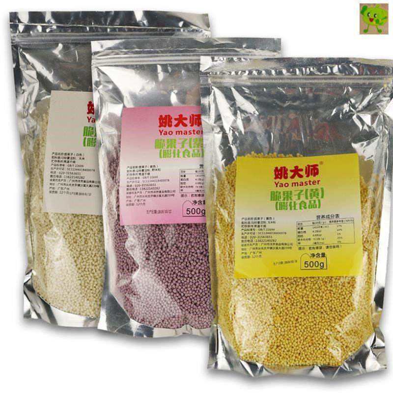 姚大师脆果子500g/袋三色油炸点心茶果子面包糠香脆裹料雪花粒