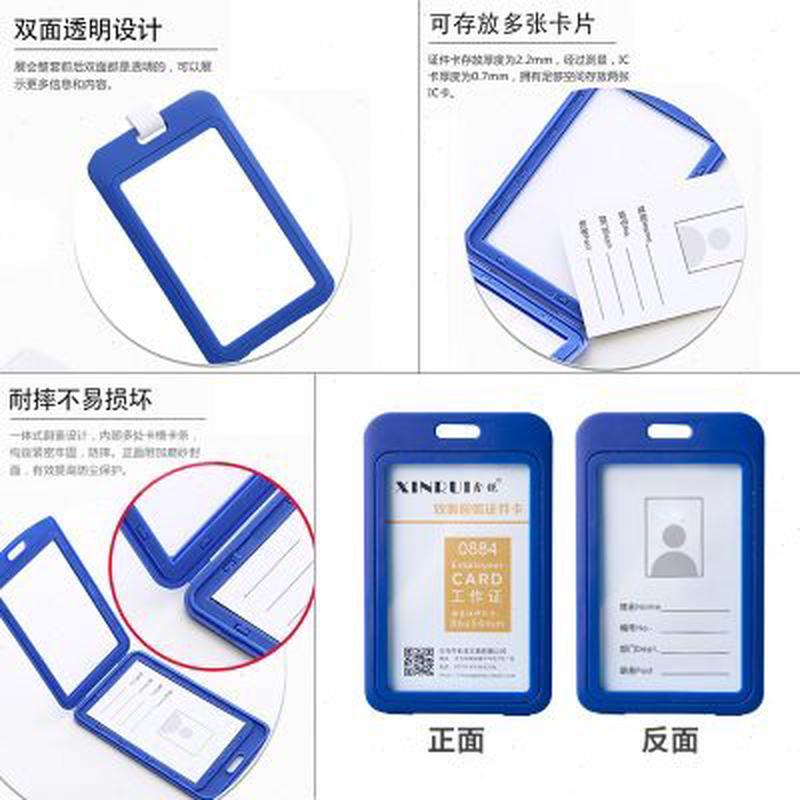 校个胸卡工牌定制o牌员工学交厂牌装挂牌公0透f1胸牌作工定做生牌