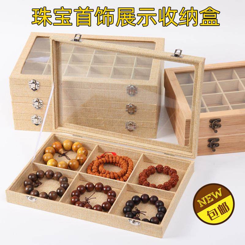 高档带盖麻布多格收纳盒珠宝文玩佛珠手串手链手镯储存储物展示箱