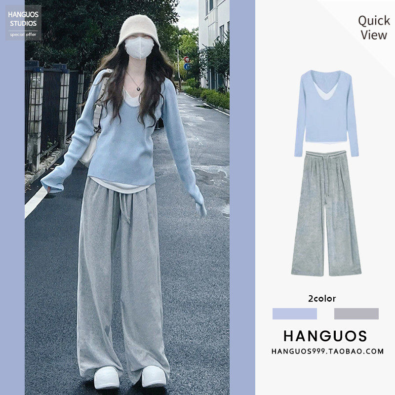 假两件拼接撞色软奶蓝毛衣直筒休闲阔腿裤秋冬搭配一整套