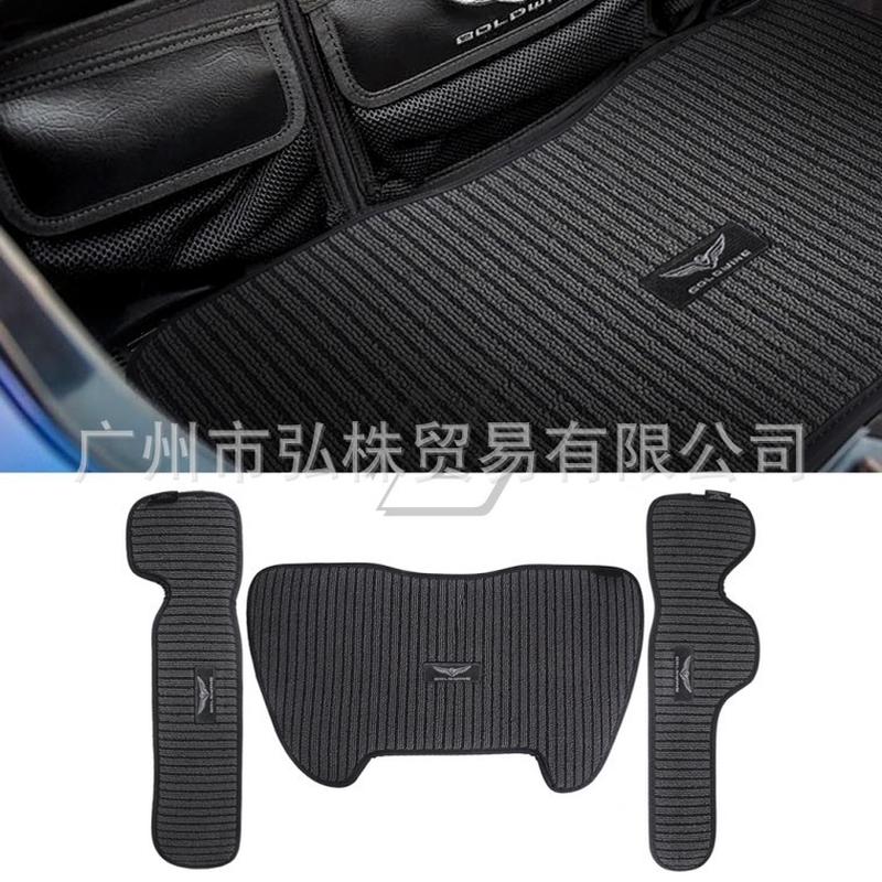 金翼GL1800改装尾箱内垫 新款挂包边箱侧垫 F6B内胆包分类工具包