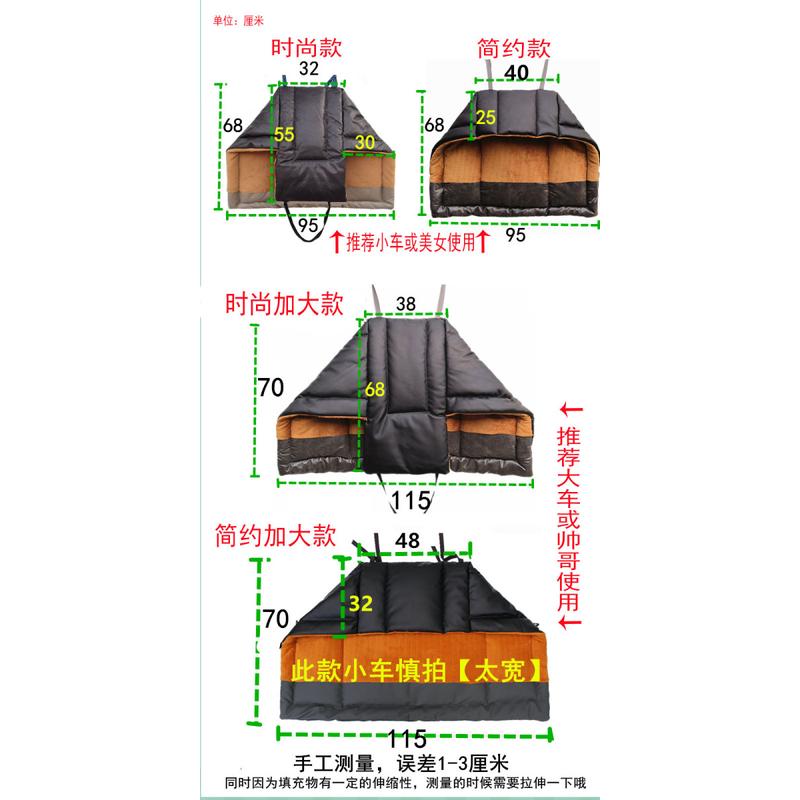 电动车挡风被冬款加厚车pu皮分体挡风罩四季通用摩托车挡风板