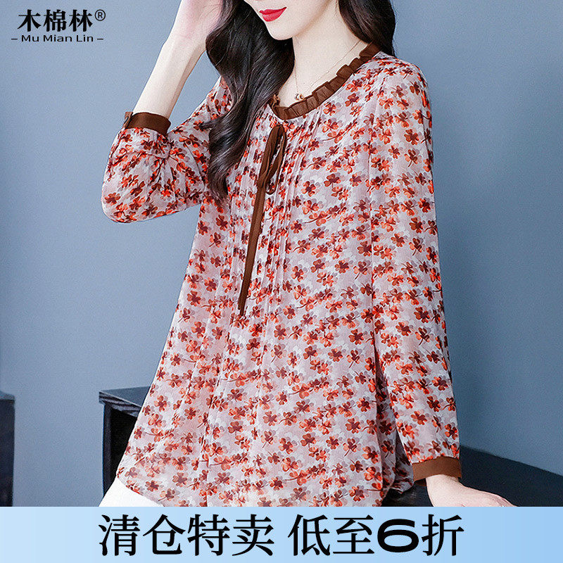 大码春秋新款碎花雪纺衬衫轻熟花边领系带宽松显瘦中长款,女装/女士精品,大码内搭,淘宝优惠券,粉丝福利购,淘宝优惠卷