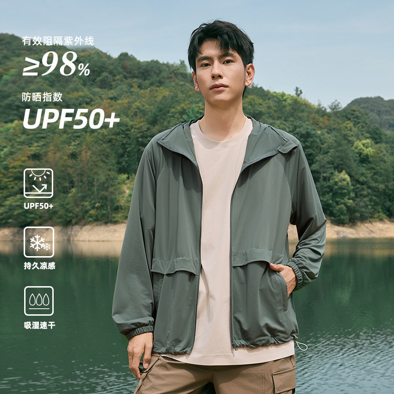 UPF50+防晒衣男夏季2025轻薄冰丝透气外套户外运动防紫外线防晒服