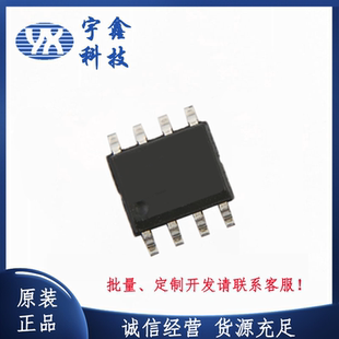 新品YX1066 磁控/开关切换3档灯效 常亮+快闪+呼吸三种模式IC芯片