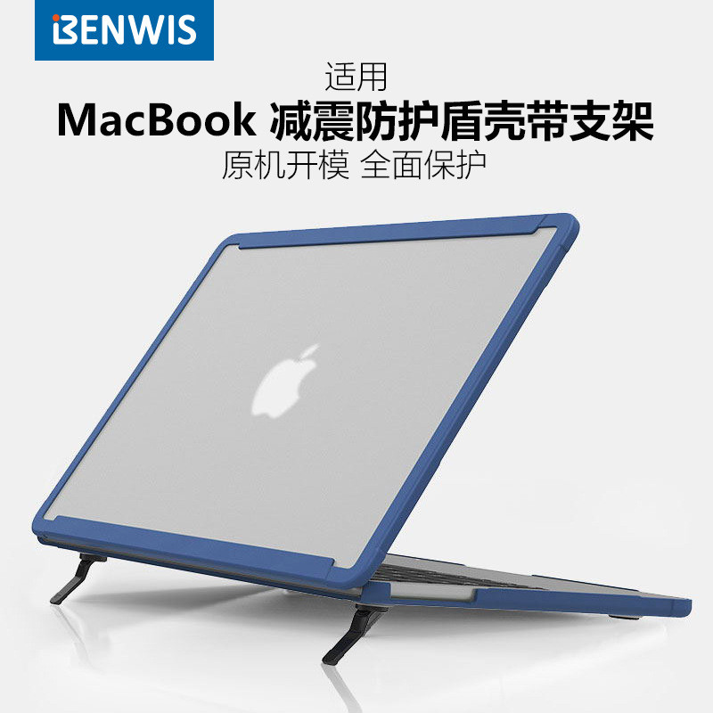 BENWIS适用macbook电脑壳air15.3苹果笔记本电脑保护壳透明电脑壳