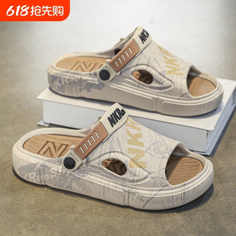 拖鞋男夏季外穿防滑防臭运动休闲开车两用男士凉鞋踩屎感沙滩凉拖,流行男鞋,休闲拖鞋,淘宝优惠券,粉丝福利购,淘宝优惠卷