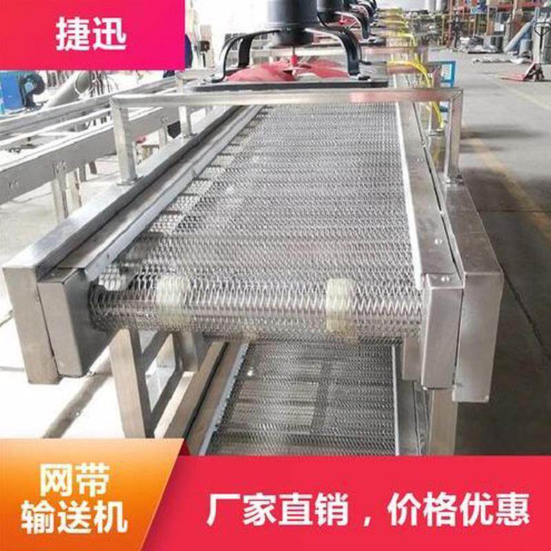 直拣机输运输平稳物送网带线网带供传n送输送机工业流分不锈钢