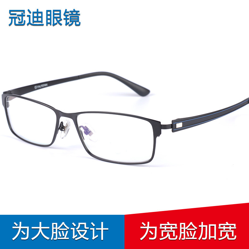 大脸全框眼镜架男胖脸 超宽近视眼镜框大头眼镜不夹脸 加宽近视镜