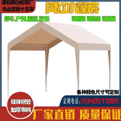 露营摆摊户外雨篷3米棚伞车网红夜市活动篷房定制四脚遮阳棚篷房