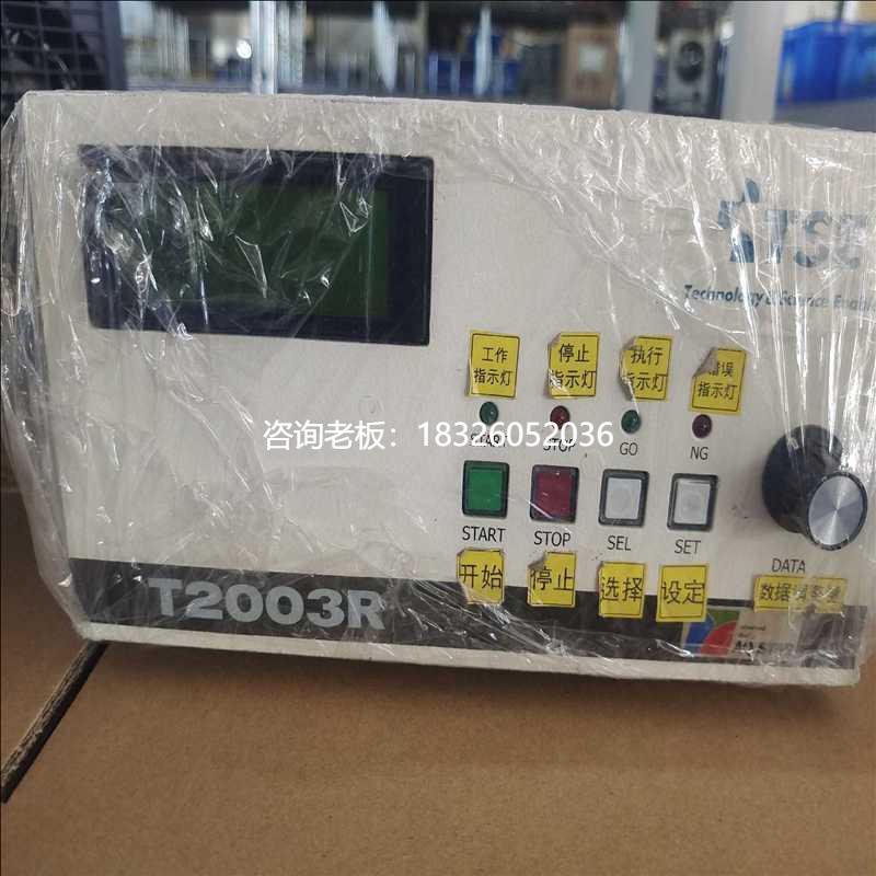 拍前询价询价~TSE光谱仪控制器，T2003R，有3台，可拍前询价议价